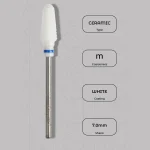 370-6101523-Keramick-fr-za-vulk-n-7-0-mm-st-edn-zrnitost-obousm-rn-